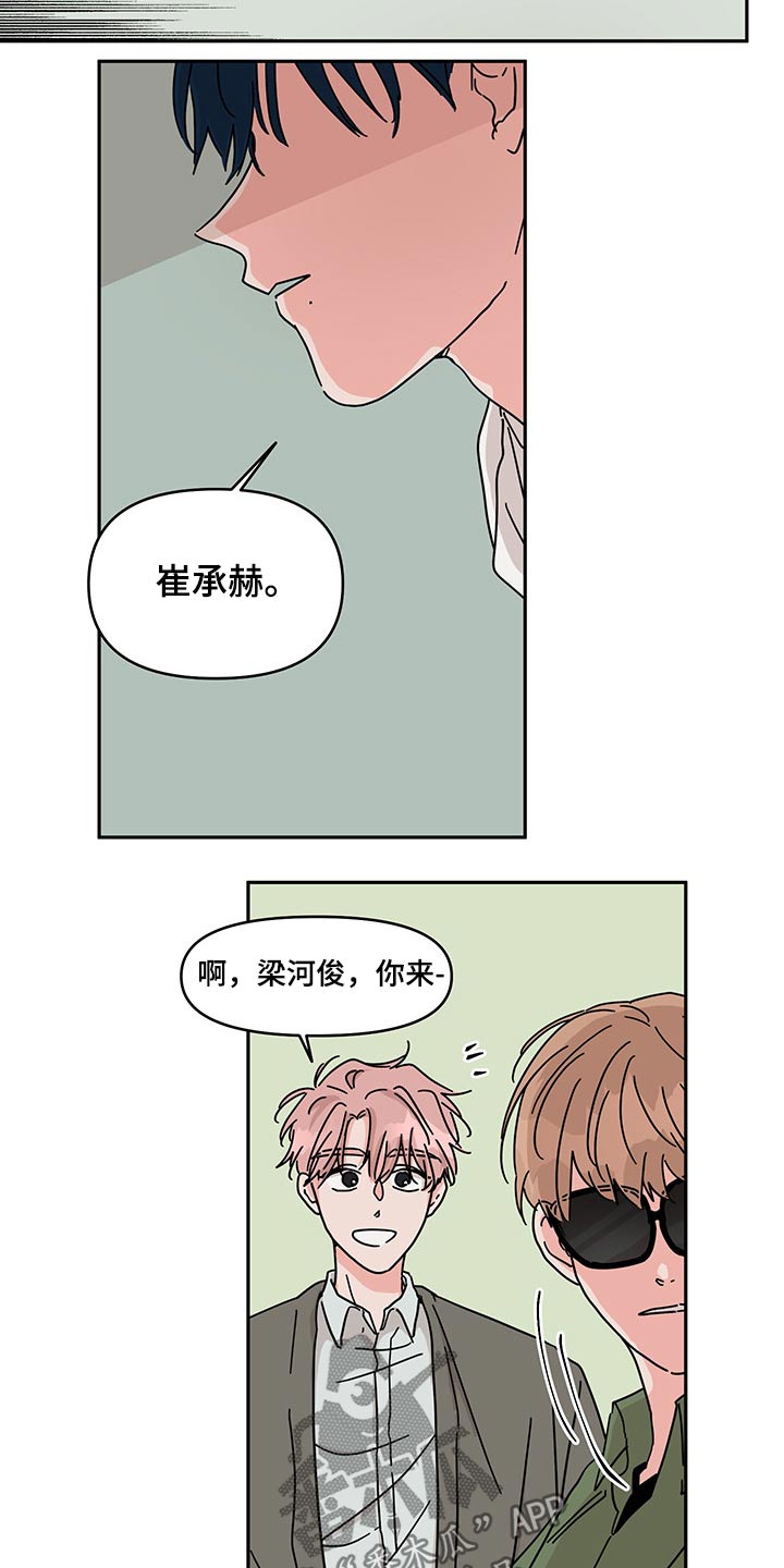 第52章：找上门13