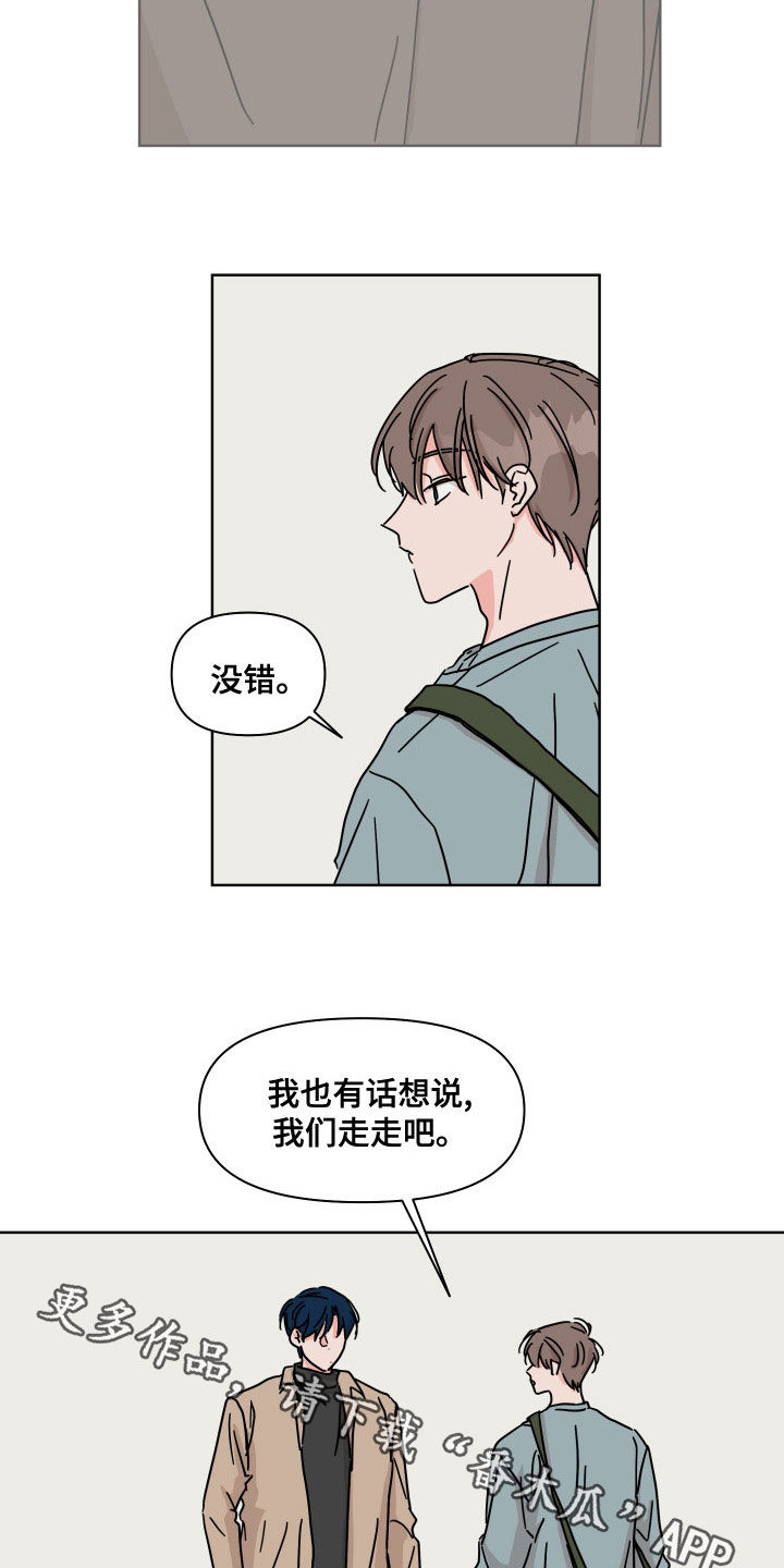 第93章：【第二季】不可能一样18