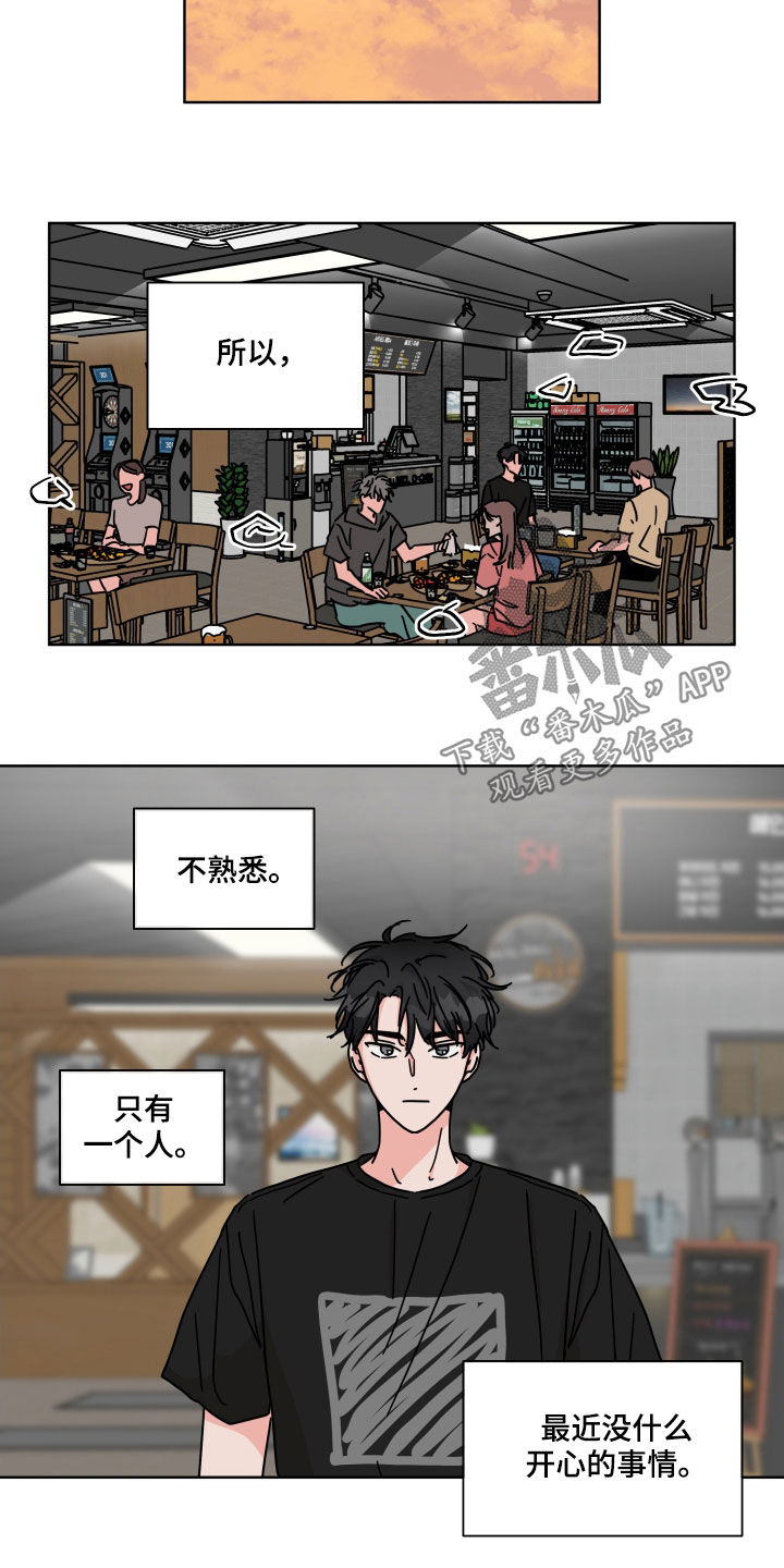 第63章：【第二季】融洽8