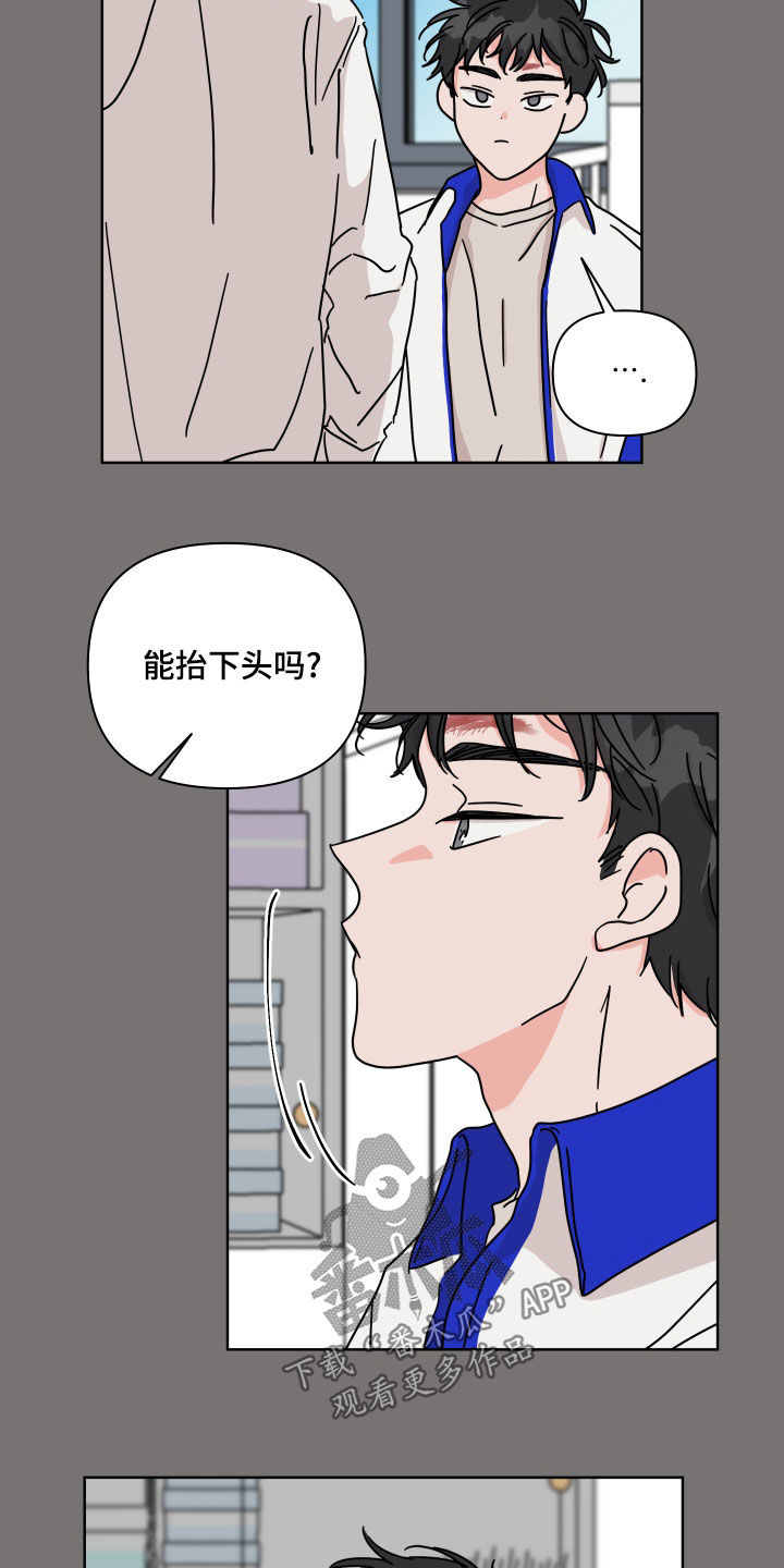 第87章：【第二季】想起来了4