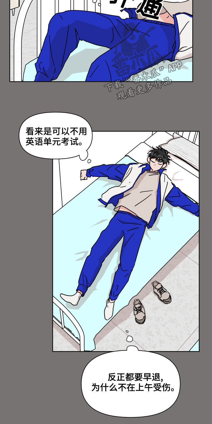 第87章：【第二季】想起来了11