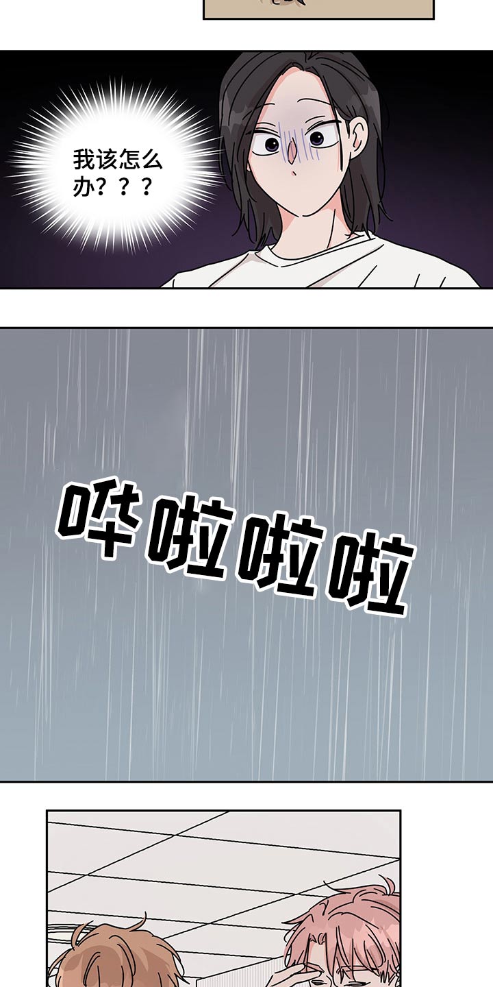 第49章：礼物15