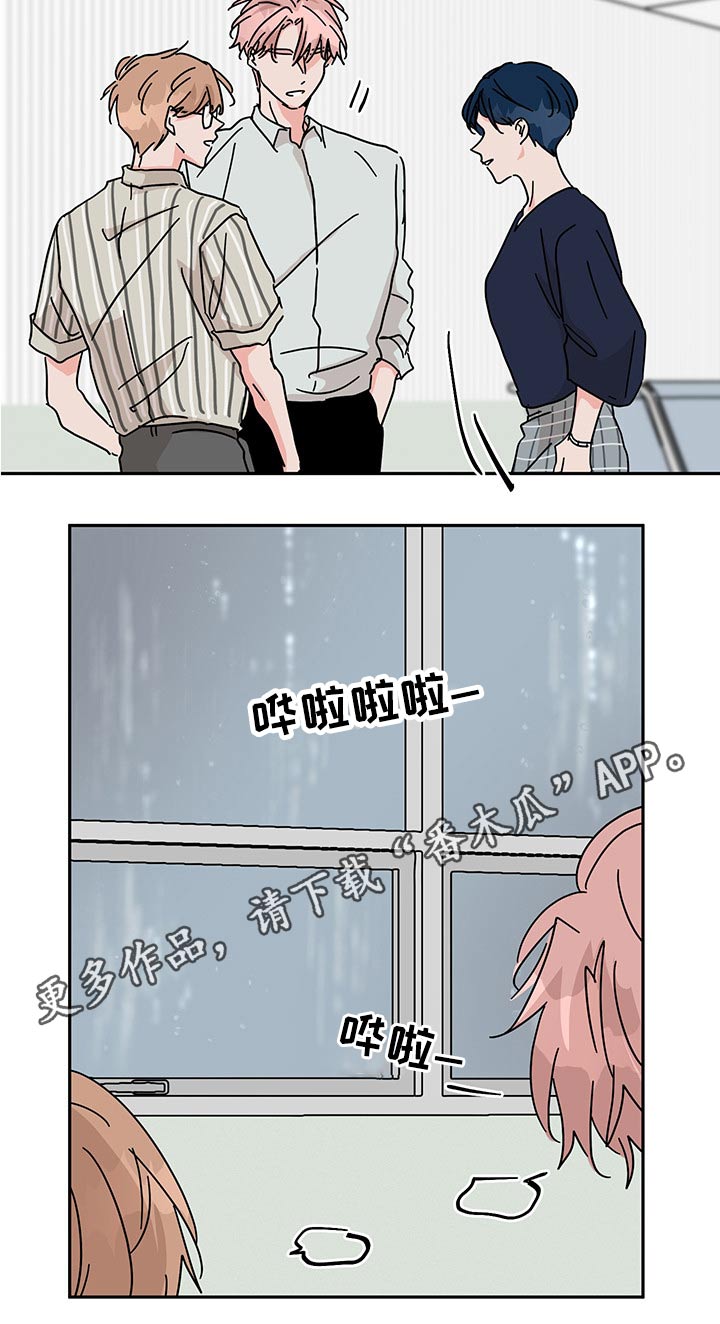 第49章：礼物17