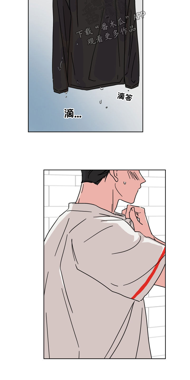 第85章：【第二季】伤疤8