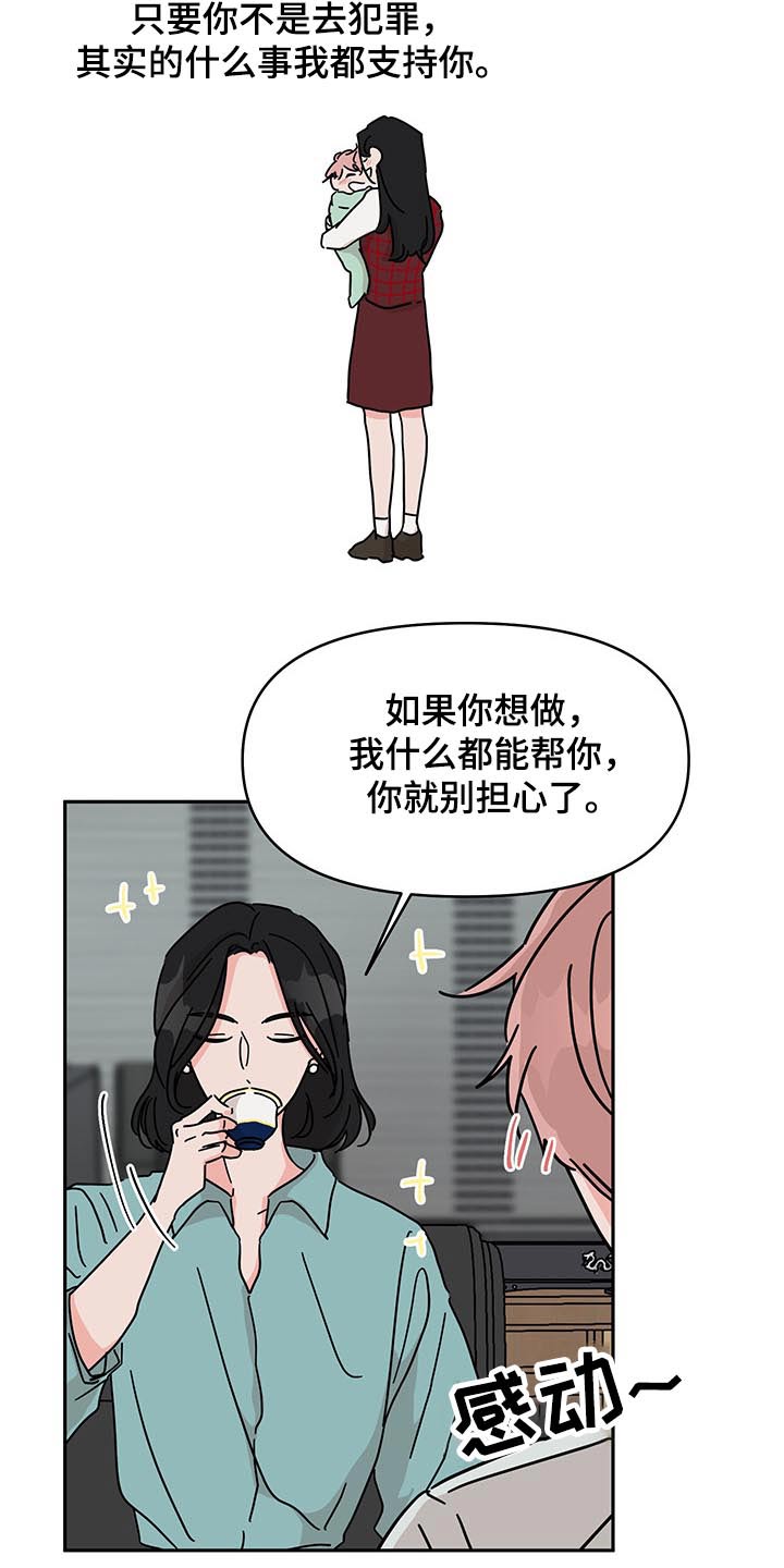 第48章：监督16