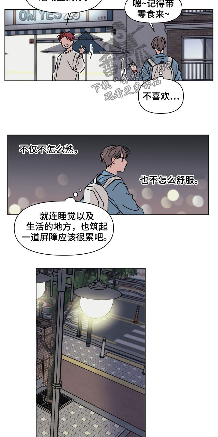 第62章：【第二季】筑起屏障12