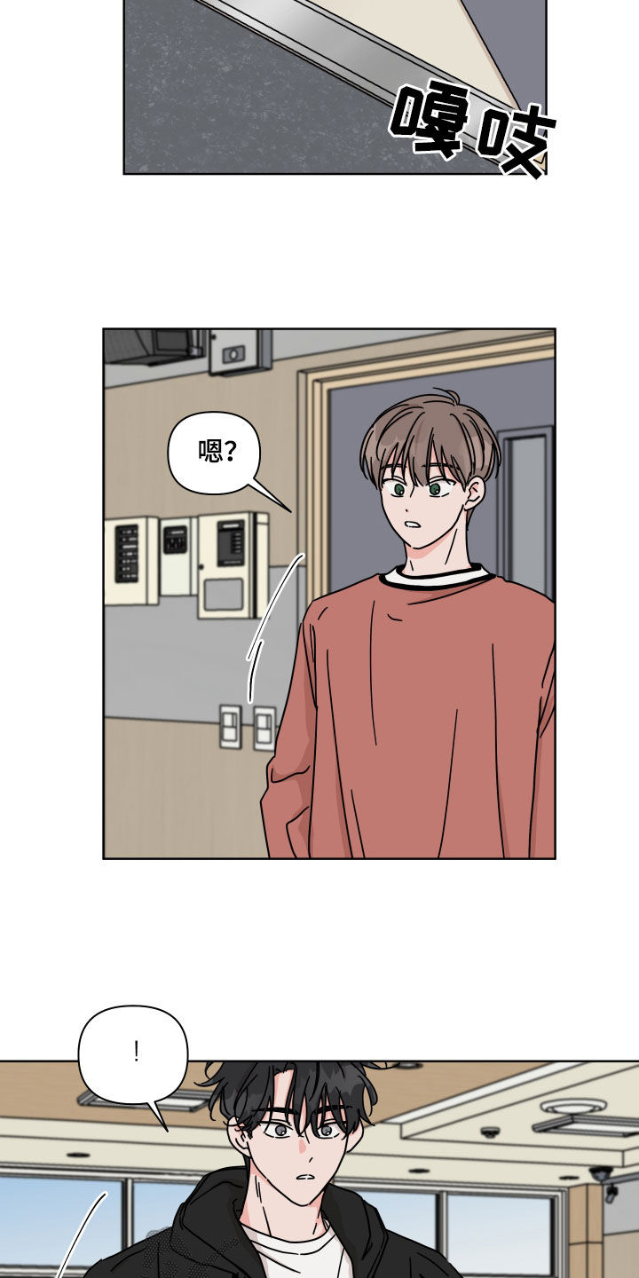 第82章：【第二季】单独相处2