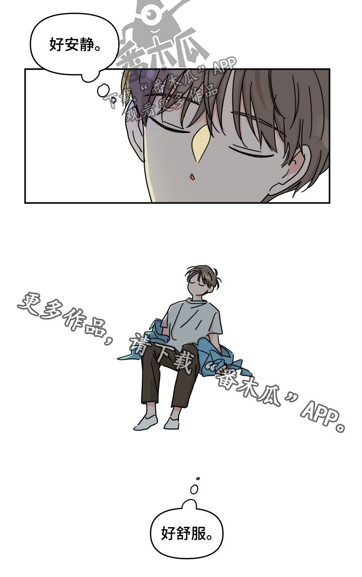 第62章：【第二季】筑起屏障18