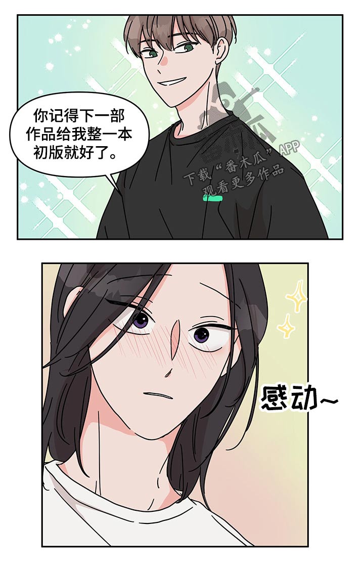 第51章：医院7
