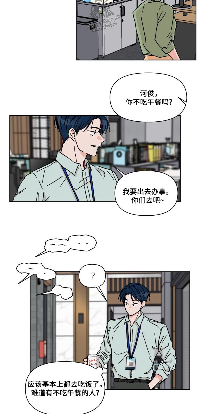 第113章：【第二季】表达17