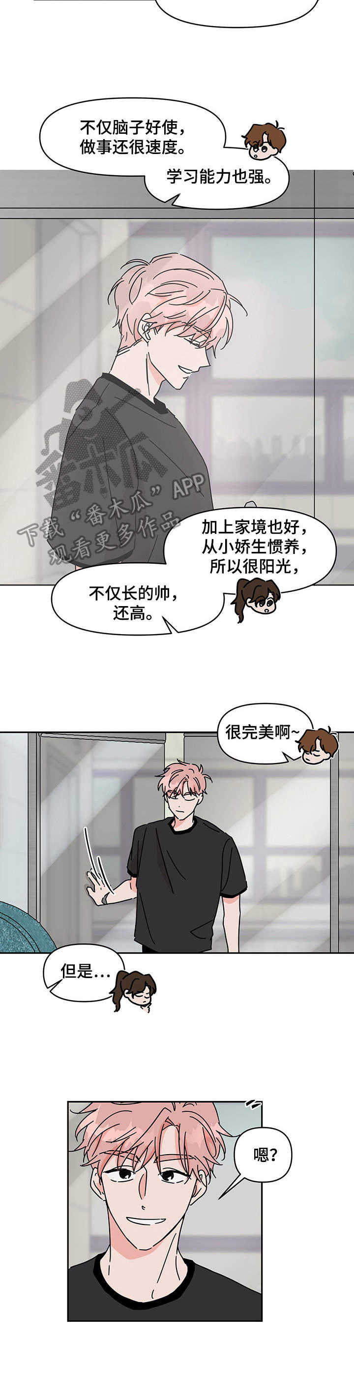第9章： 衣食无忧6