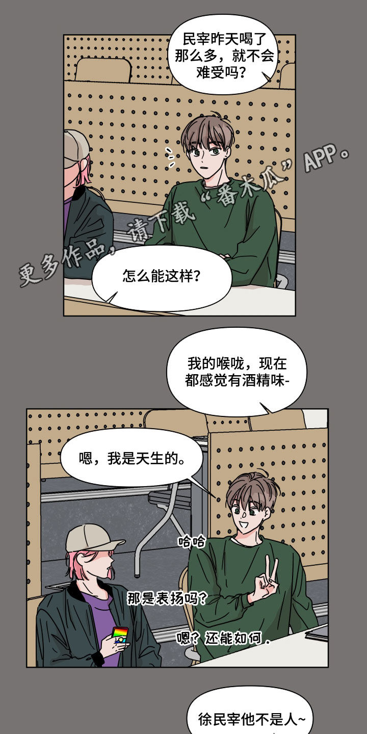 第63章：【第二季】融洽0