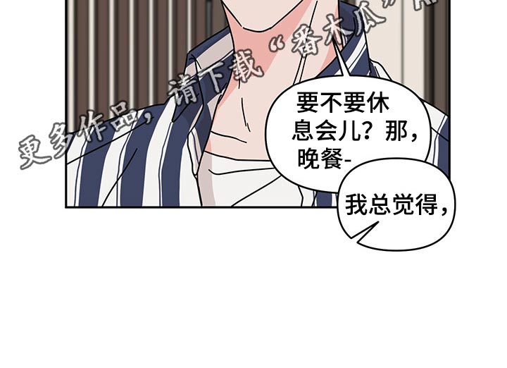 第37章：在意9