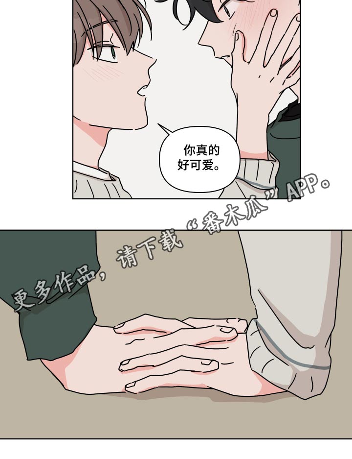 第106章：【第二季】克制13