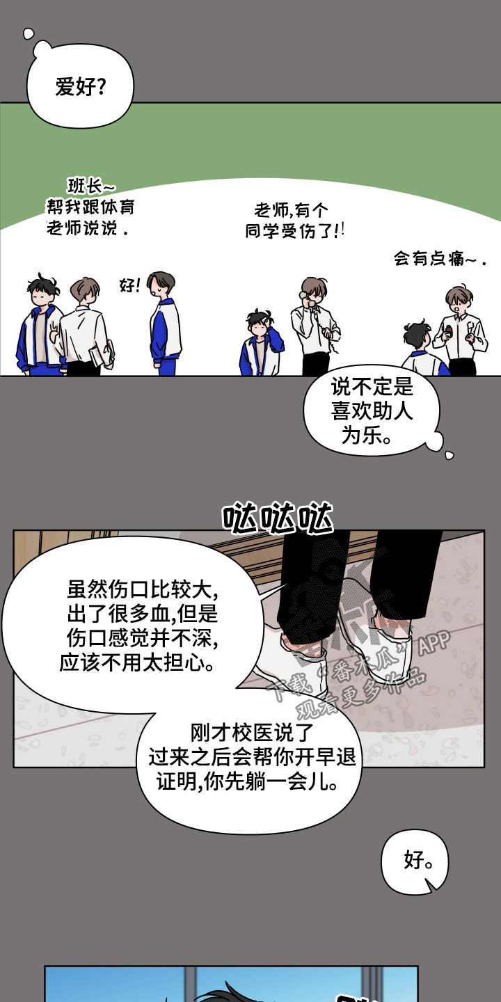 第87章：【第二季】想起来了7