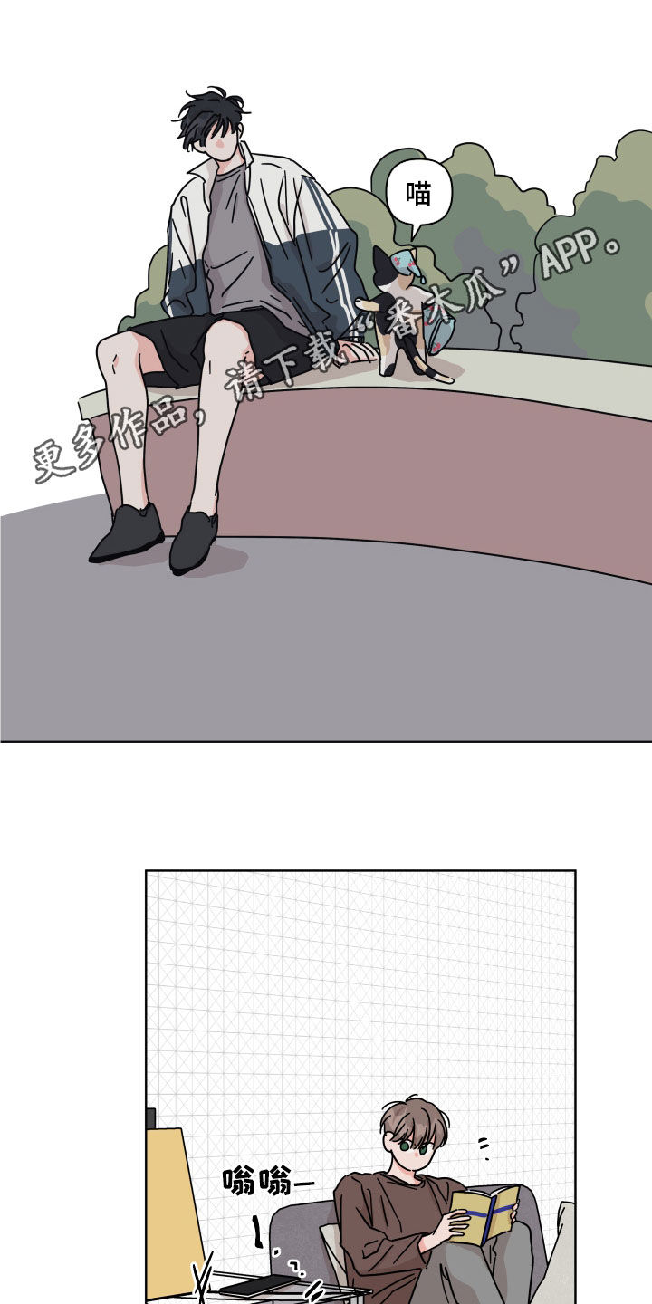 第80章：【第二季】可爱0