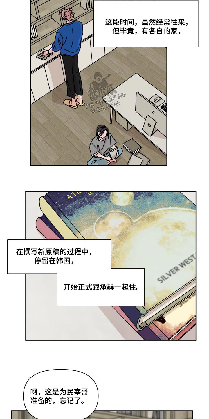 第113章：【第二季】表达4