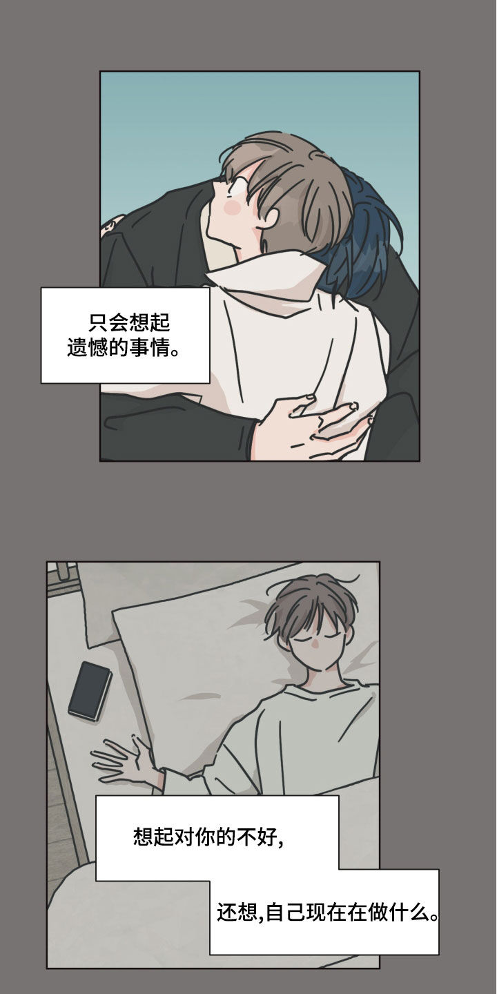 第95章：【第二季】离别7