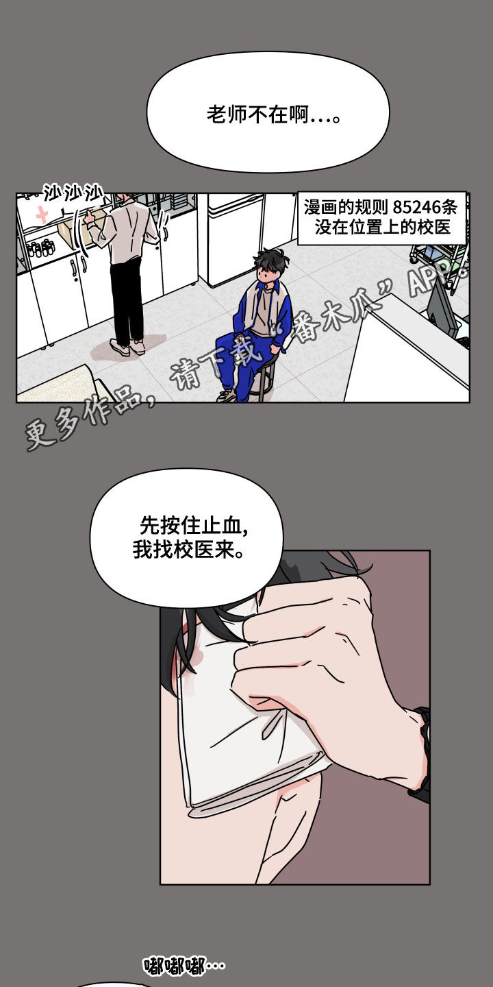 第87章：【第二季】想起来了0