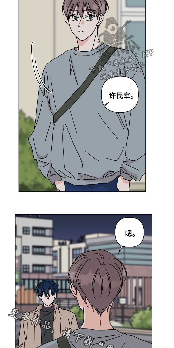 第97章：【第二季】整理干净16