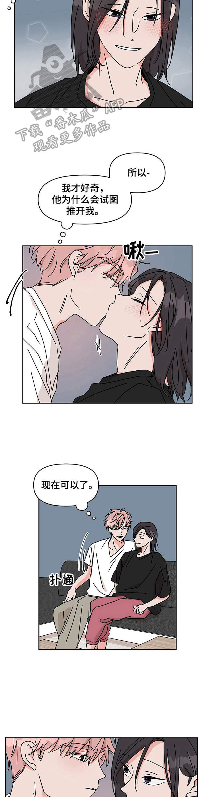 第15章：没有进步5