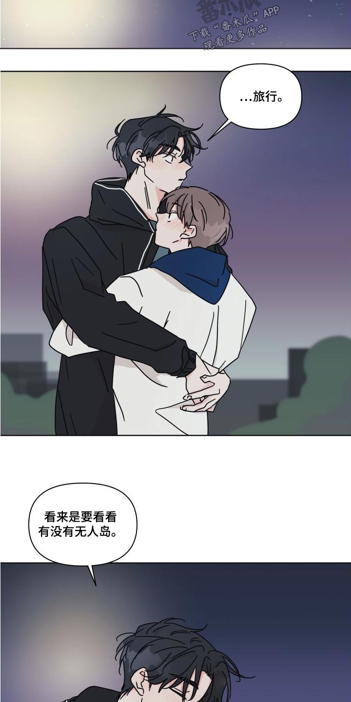 第112章：【第二季】大海6