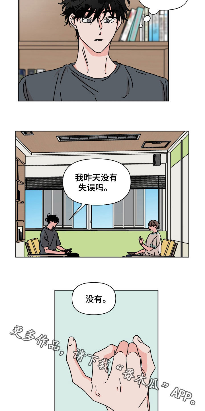 第67章：【第二季】都记得19