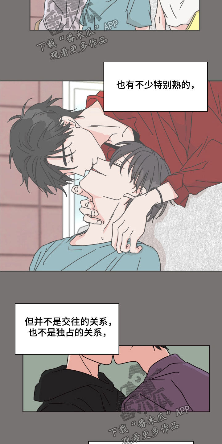 第73章：【第二季】朋友14