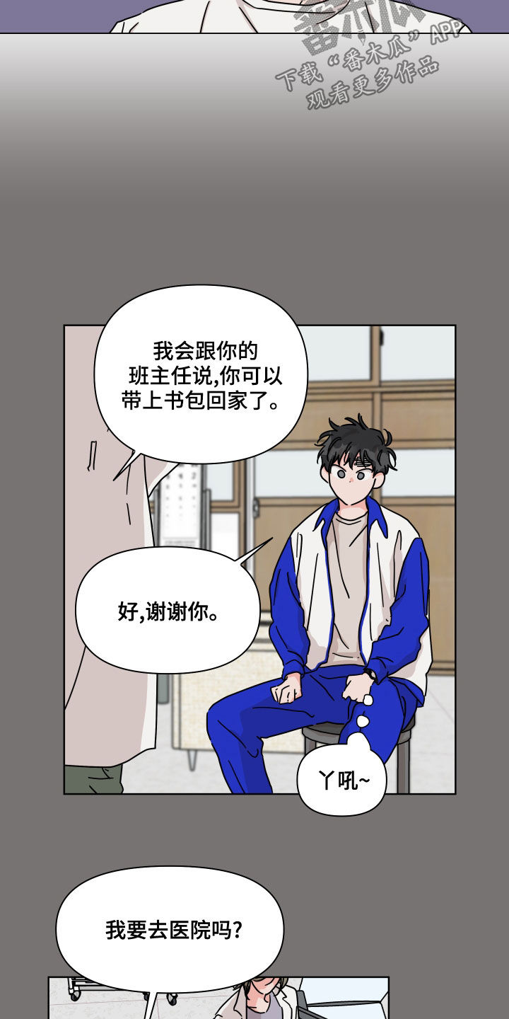第87章：【第二季】想起来了17