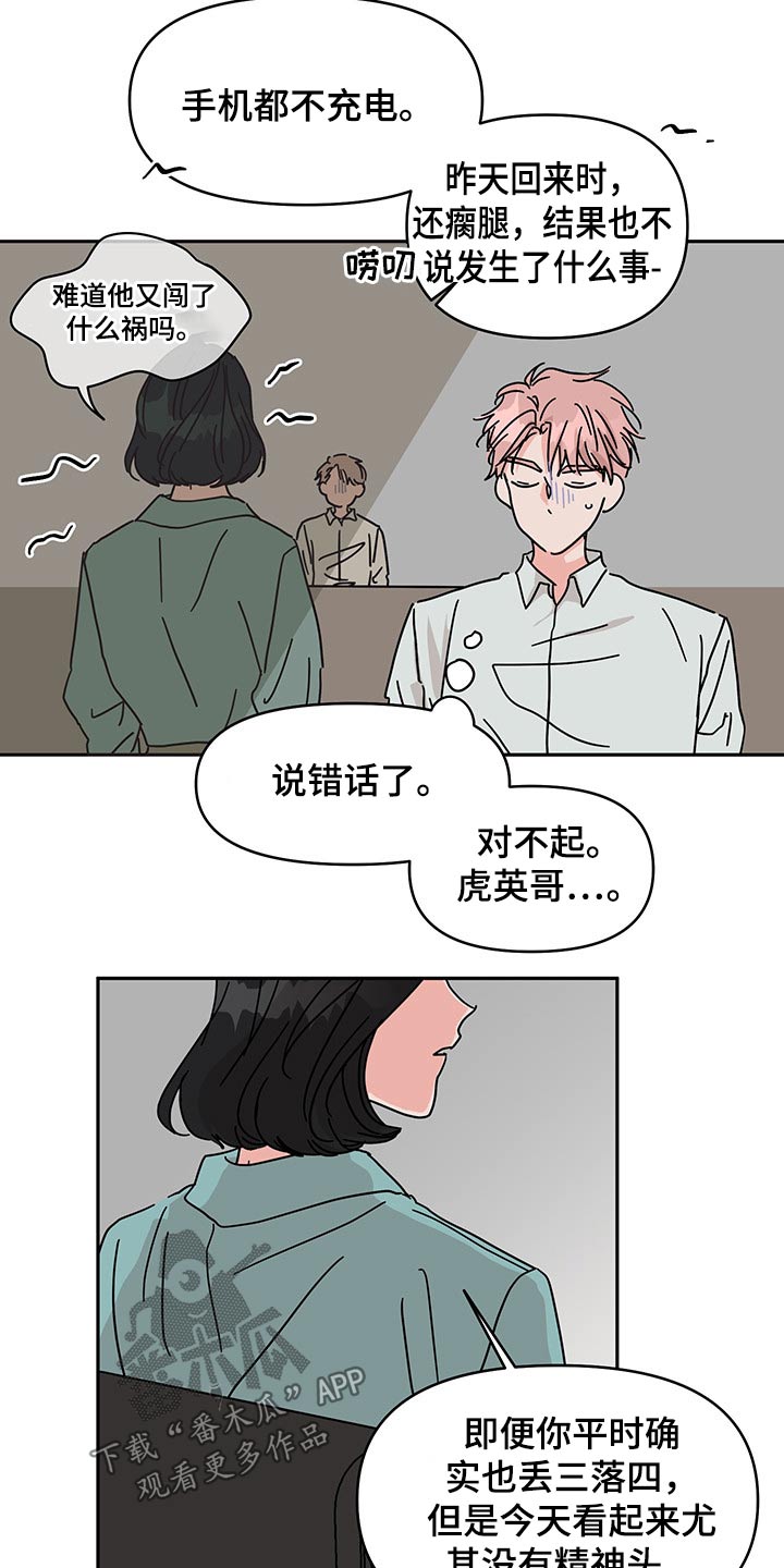 第49章：礼物1