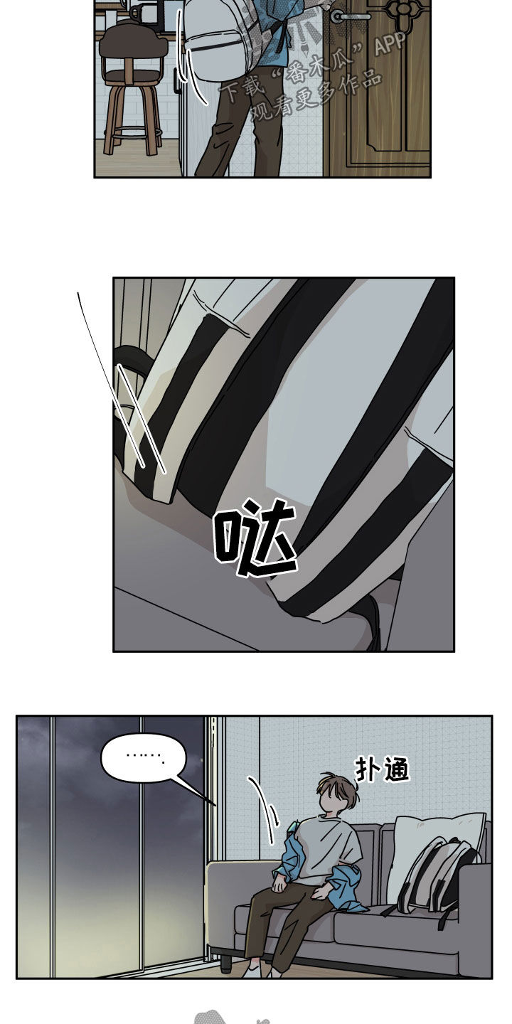 第62章：【第二季】筑起屏障17
