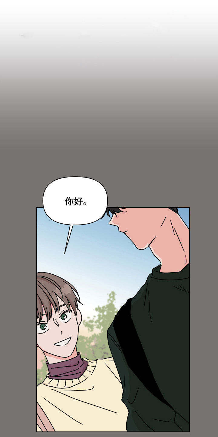 第57章：【第二季】被害妄想症7