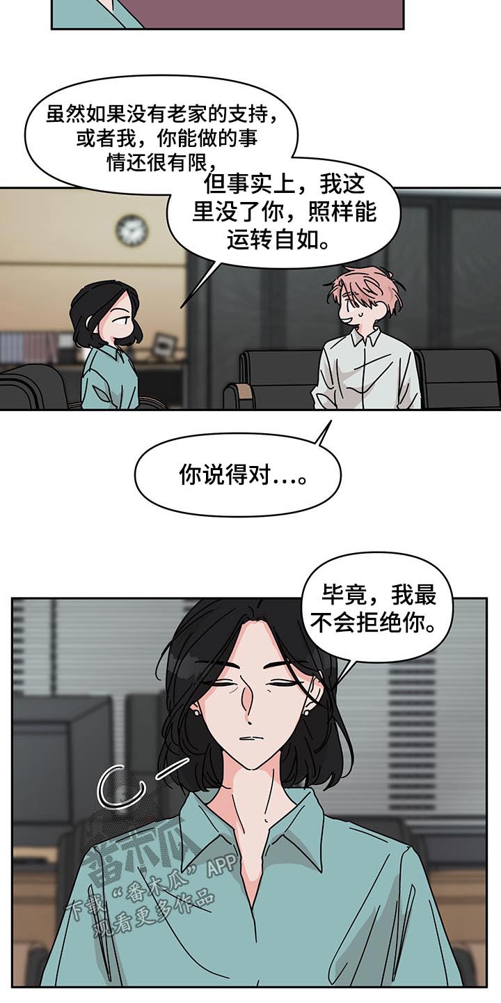 第48章：监督15