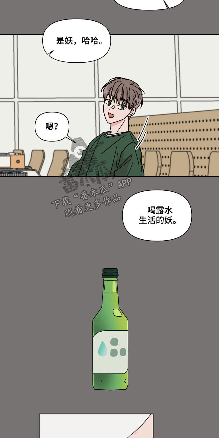 第63章：【第二季】融洽1