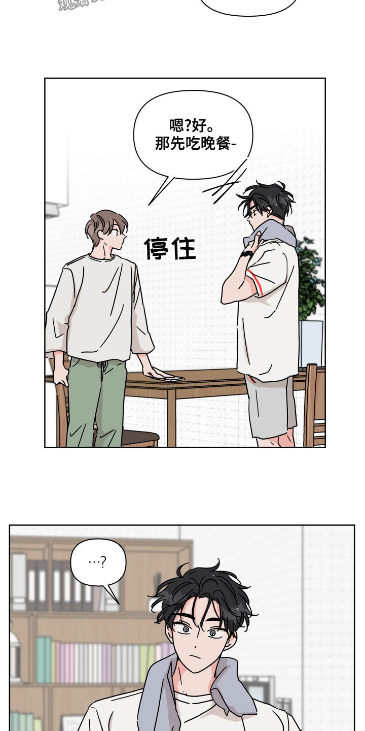 第85章：【第二季】伤疤13