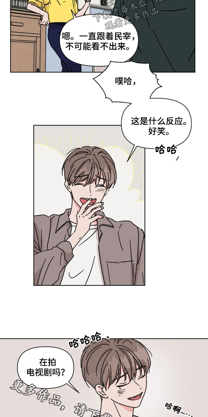 第69章：【第二季】风变得不一样16