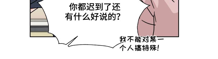 第56章：【第二季】没遇到过12