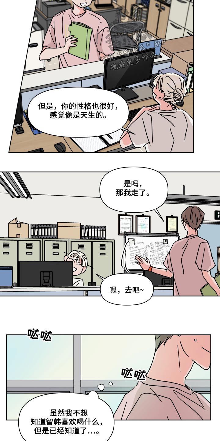 第56章：【第二季】没遇到过7