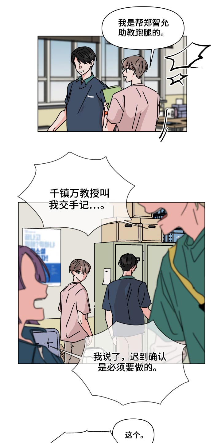 第56章：【第二季】没遇到过10