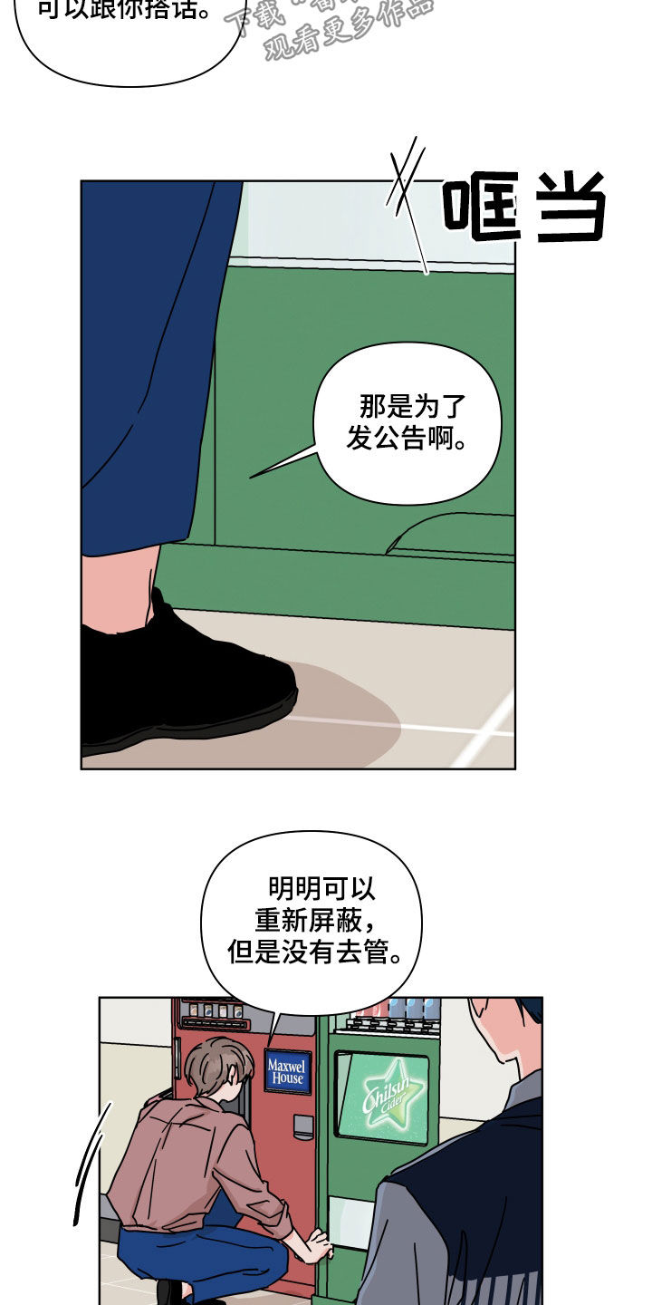 第78章：【第二季】不去奢望6