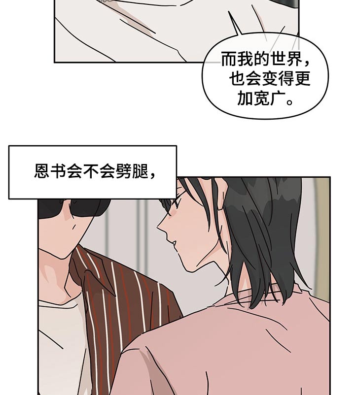 第47章：沟通9