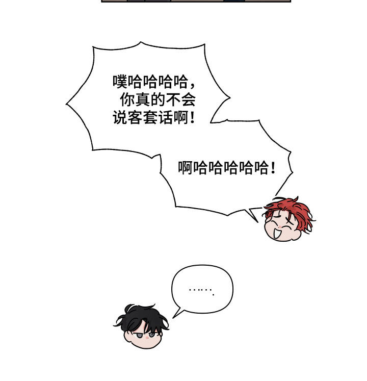 第70章：【第二季】我呢21