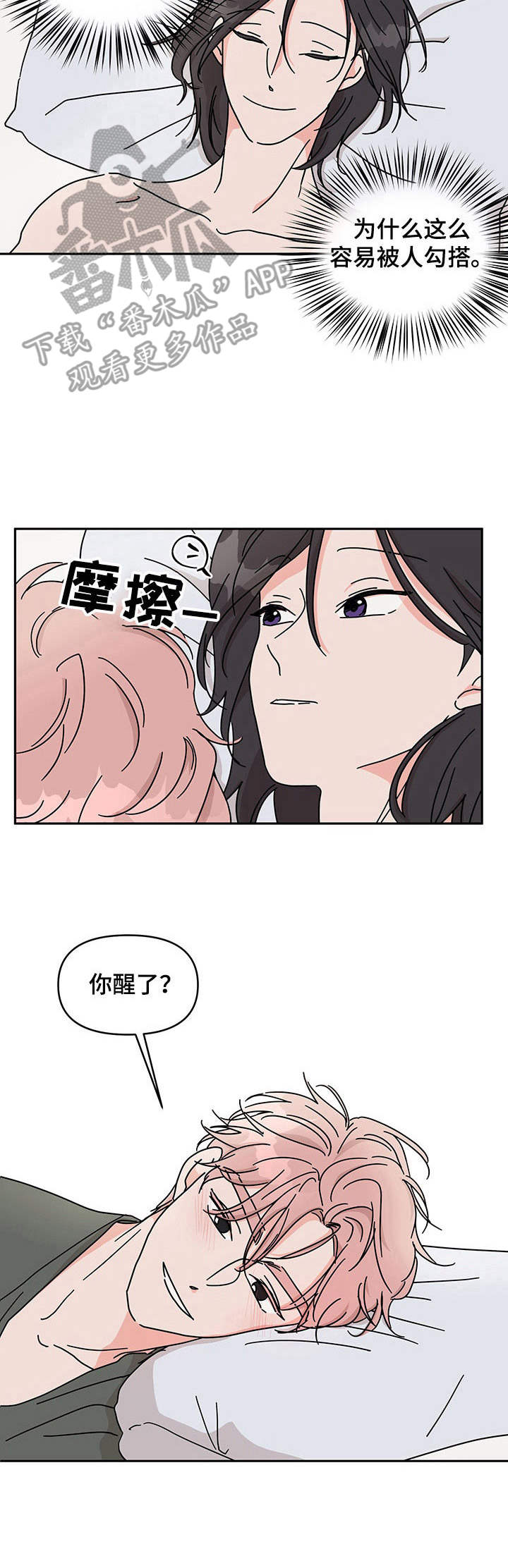 第15章：没有进步8