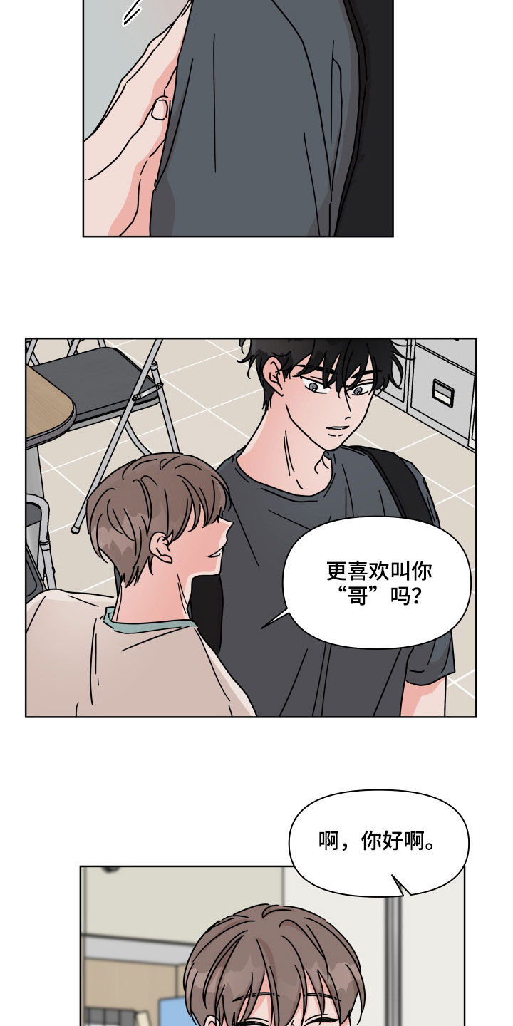 第67章：【第二季】都记得11