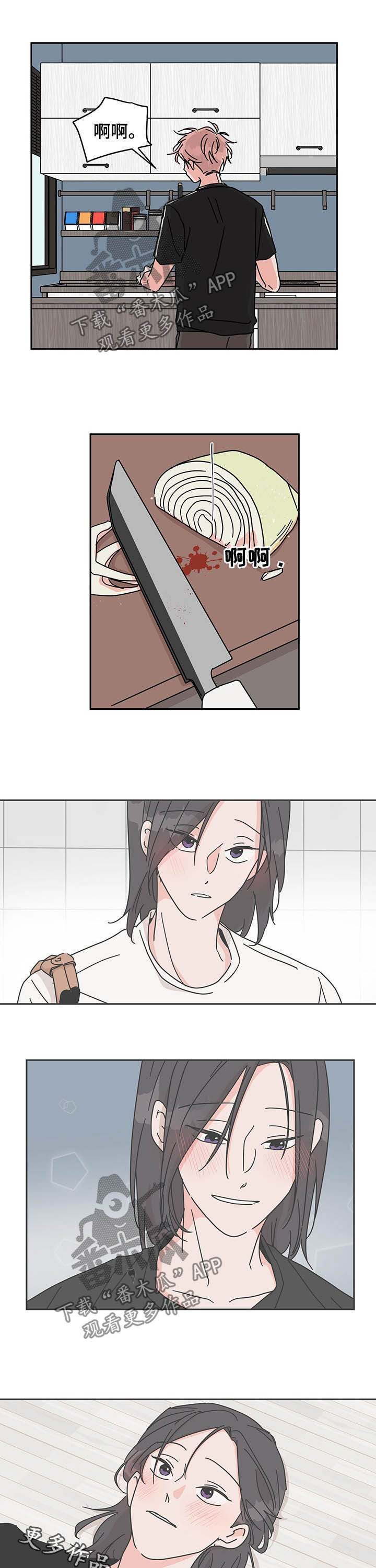 第31章：瞎开心7