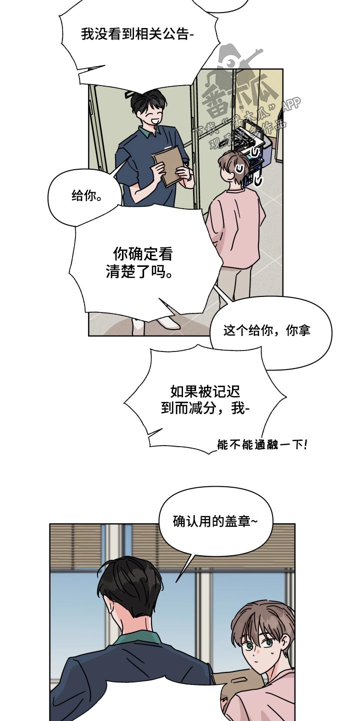 第56章：【第二季】没遇到过11