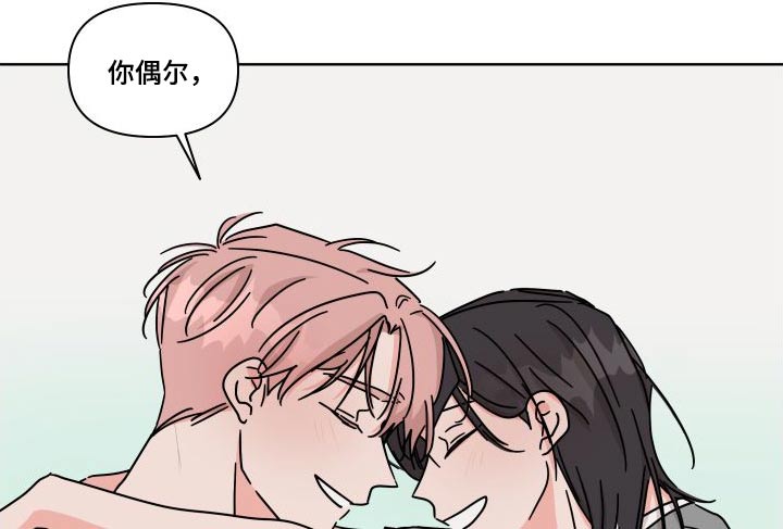 第113章：【第二季】表达15