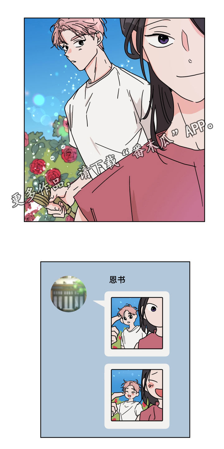 第59章：【第二季】想太多0