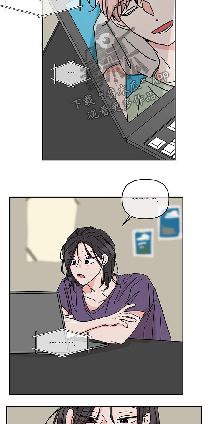 第54章：视频通话【第一季完结】11