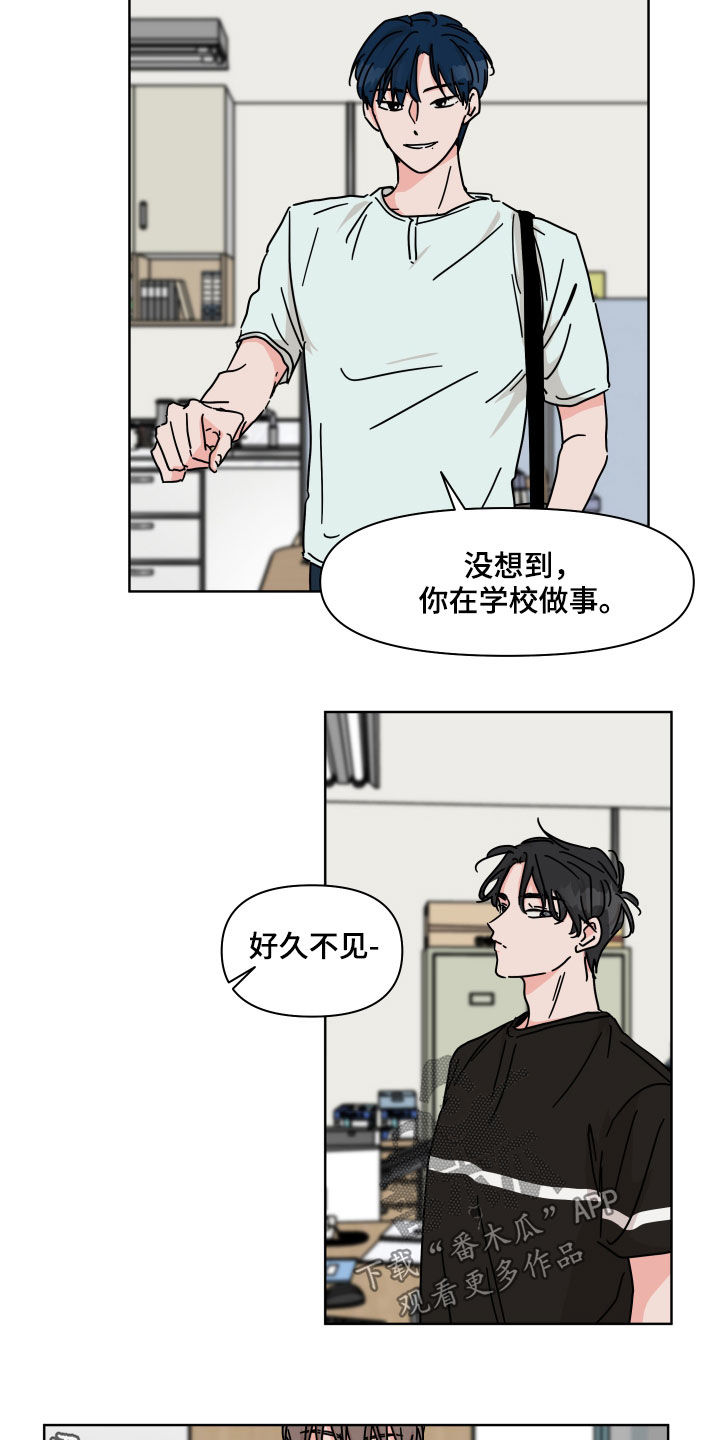 第60章：【第二季】开学准备15